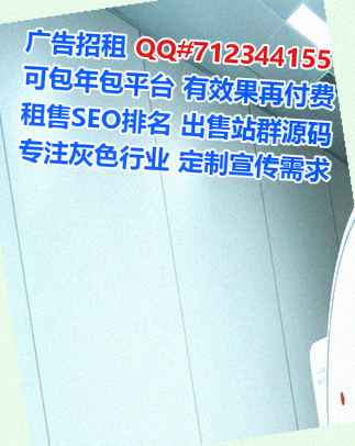 老挝助孕翻译门市部